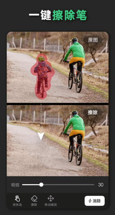 实用的设计软件有没有 好用的设计app分享截图