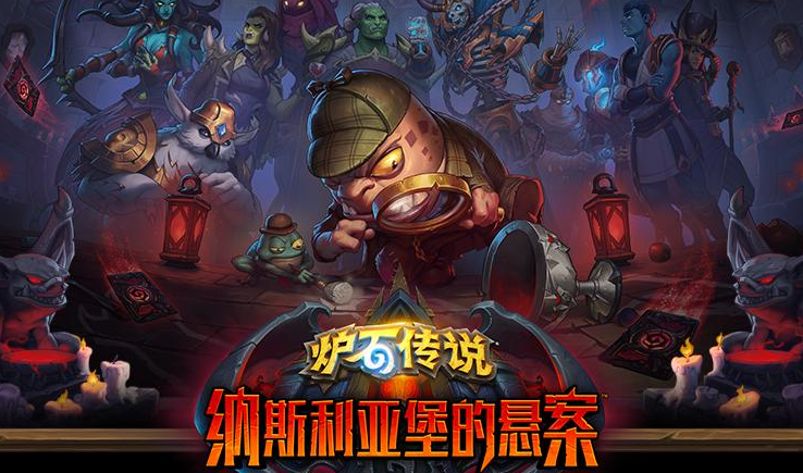 暴雪游戏有哪几款游戏 2026耐玩的暴雪游戏汇总截图
