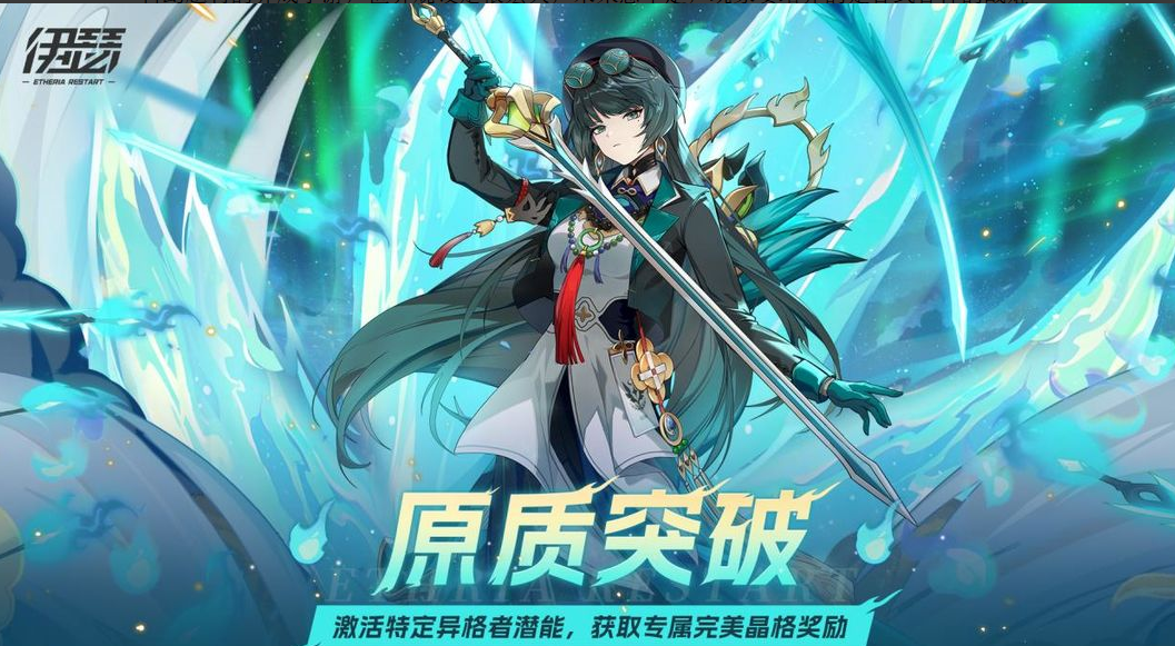 适合长时间玩的养成类游戏手机版分享 2026年热门养成类手游推荐截图