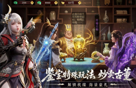 修仙游戏榜单合集TOP10 2026火爆的的修仙游戏Top10截图