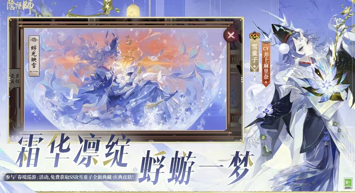 网易都有没有游戏值得体验 高人气的网易游戏手机版合辑2026截图
