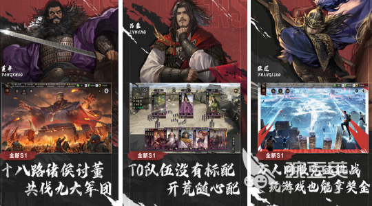 2026年榜单合集4国战游戏手机版before_2:十款高人气策略对战游戏分享