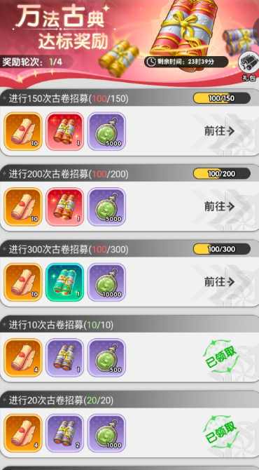 火线战姬不屈怎么触发 火线战姬不屈触发教程指南