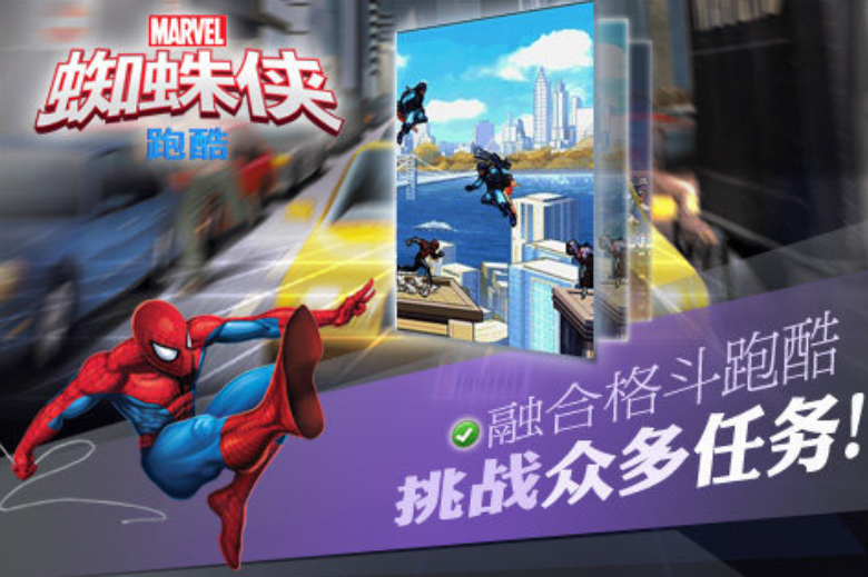 跑酷游戏榜单合集TOP10有哪几款 2026必玩的跑酷游戏汇总截图