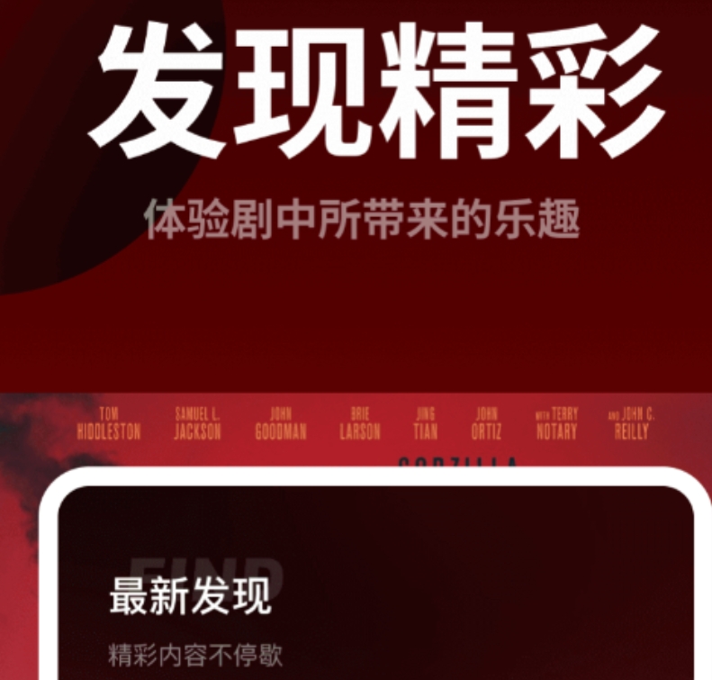 好玩的乡村爱情哪些app能看 热门的乡村爱情有哪个app能看截图