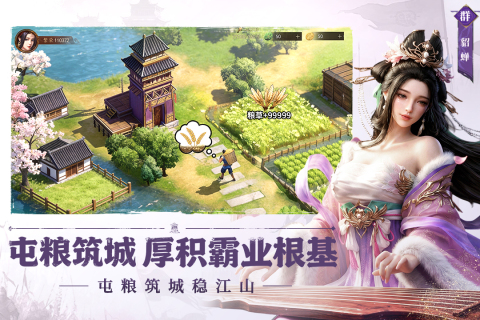 2026必玩的打仗游戏推荐