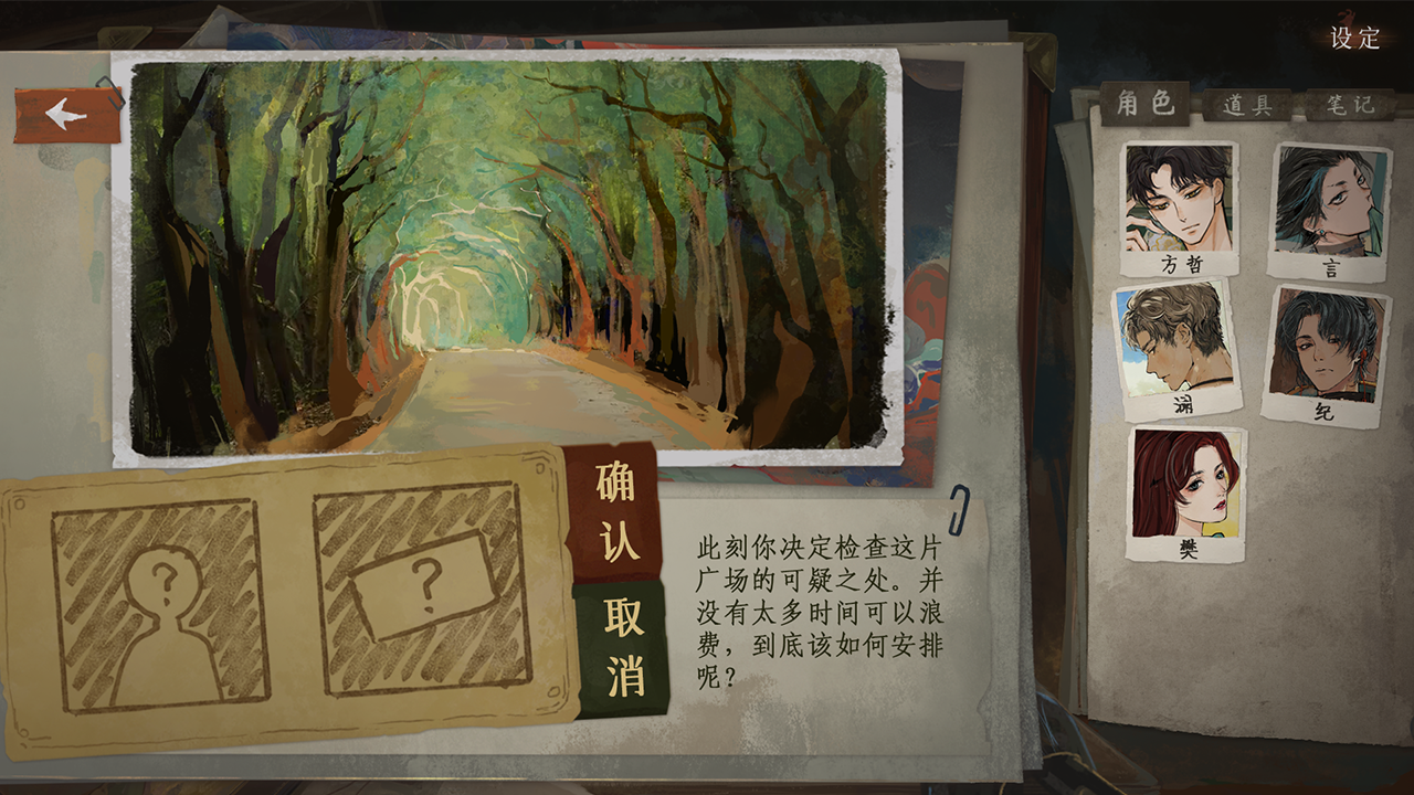 解迷游戏都有哪几款 受欢迎的解迷游戏分享2026截图