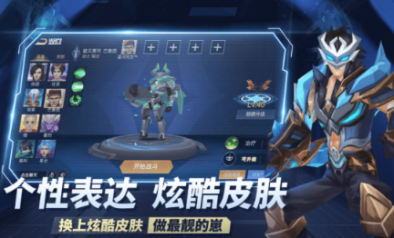 不用网络moba游戏手机版有没有 2026流行的moba游戏推荐截图