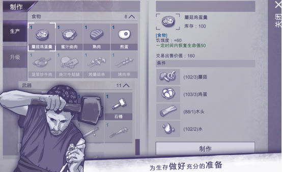 经典的rpg单机游戏2018有没有