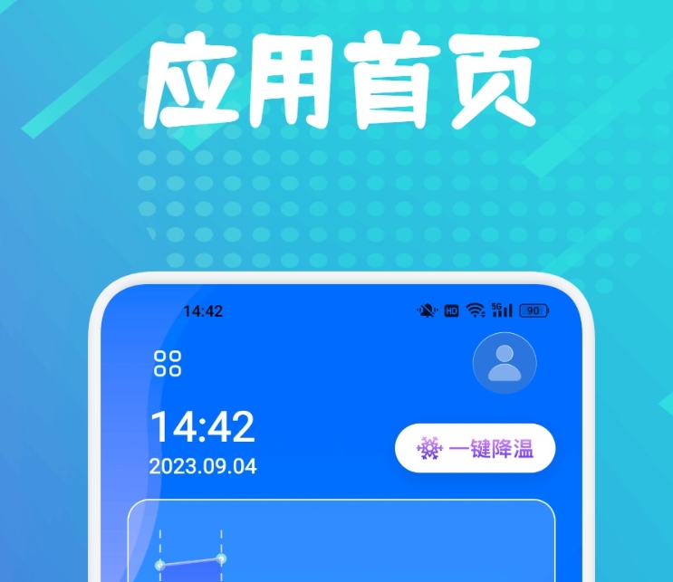 检查手机电池容量的app榜单 检查手机电池容量的app分享