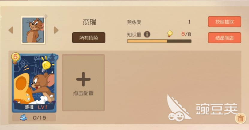2026年最好玩的五大耐玩猫捉老鼠游戏分享截图
