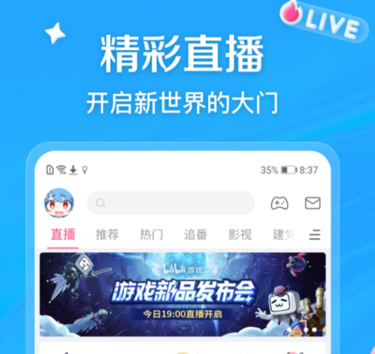 高人气的韩国综艺在线看不用钱软件分享 韩国综艺在线看免费app排行