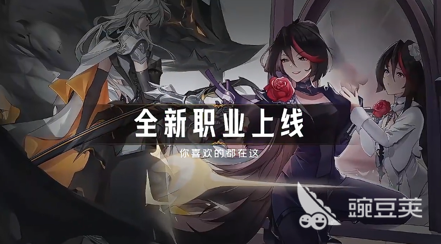 决斗学院武姬培养教程 决斗学院高战力武姬养成与阵容搭配指南截图