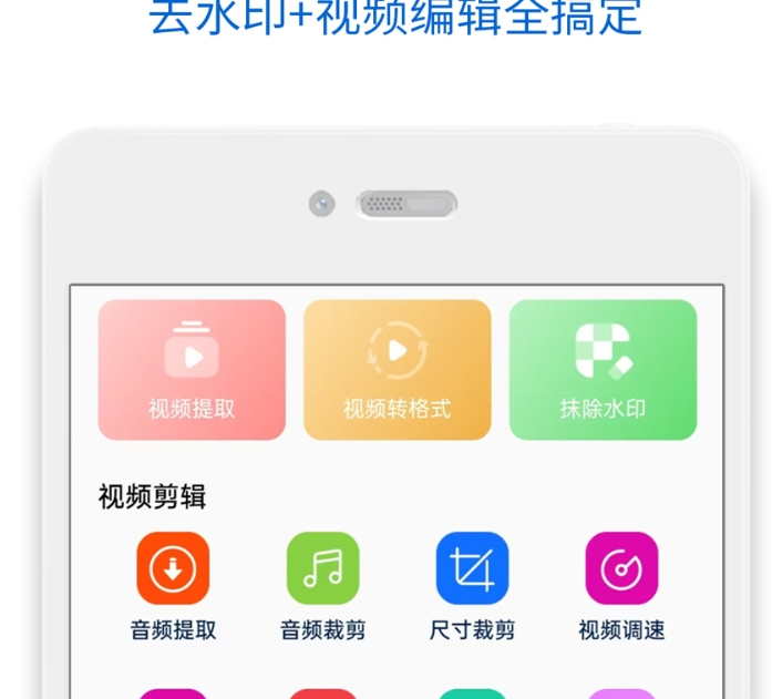 不用钱提取视频的软件榜单 值得分享的提取视频软件推荐