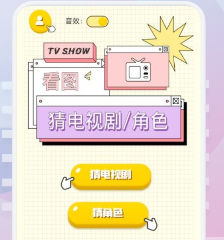 看不用钱韩剧用什么软件 免费的韩剧有哪几款截图