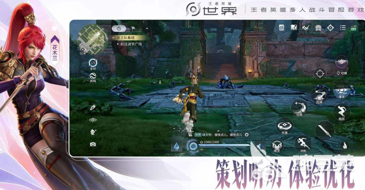 腾讯火爆的游戏分享:2026年榜单3腾讯游戏before_1