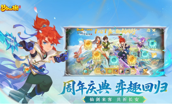 好玩的双端回合手游有哪些