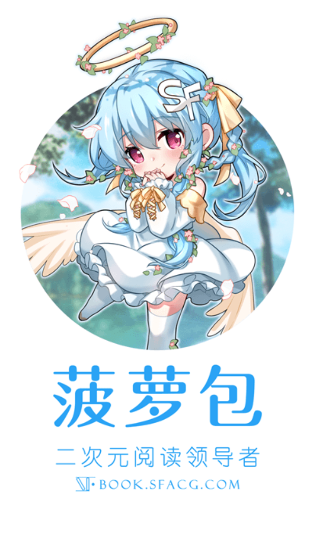 火热的轻小说文库app有哪些