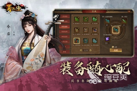 2026火爆的三国志不用网络游戏手机版分享:耐玩策略合集9TOPafter_1