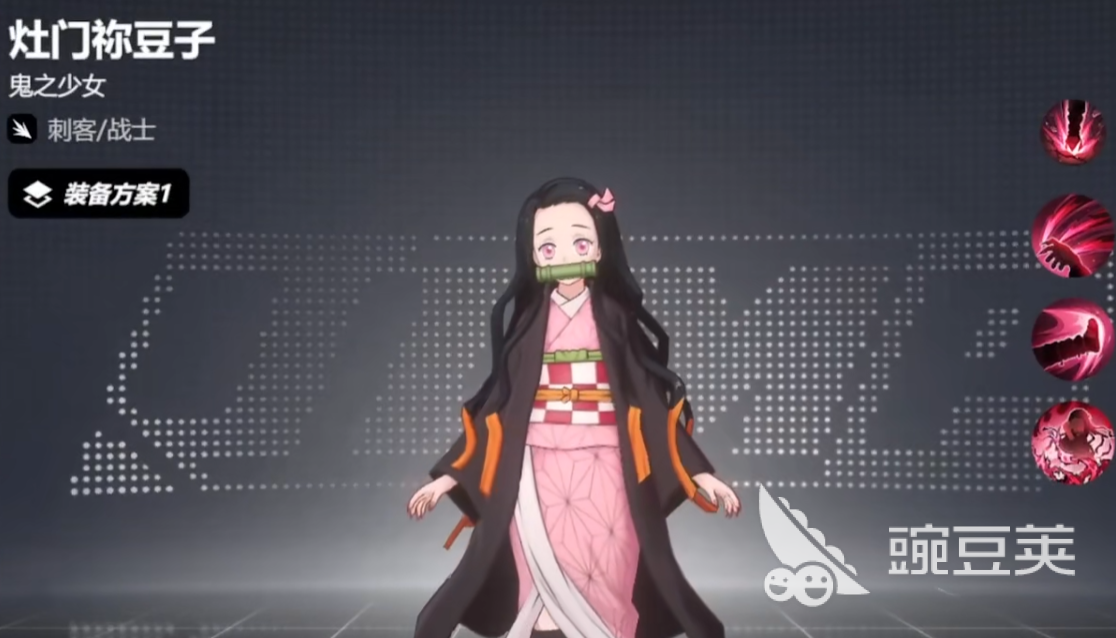 漫画群星大集结祢豆子角色强度分析与技能详情介绍