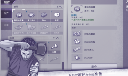 耐玩的rpg不用网络游戏2018有什么 受欢迎的rpg游戏手机版分享介绍