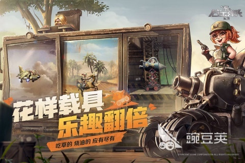 腾讯枪击游戏合辑 2026火爆的腾讯射击游戏手机版分享截图