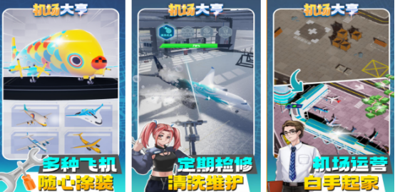 免费赚钱游戏无广告有哪些