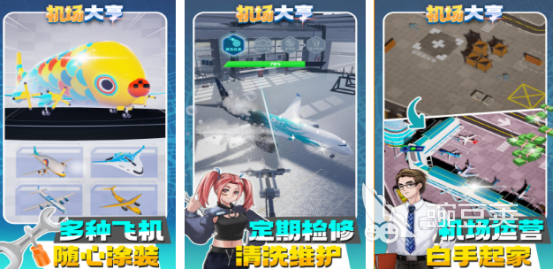 2026火爆的不用钱赚钱榜单9分享:无广告、可提现的赚钱游戏before_1