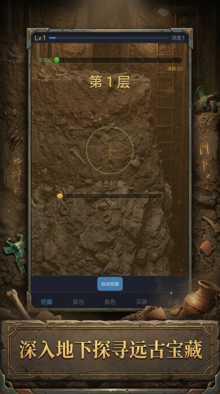 有趣的开宝箱的游戏有没有 2026不错的开宝箱游戏榜单截图