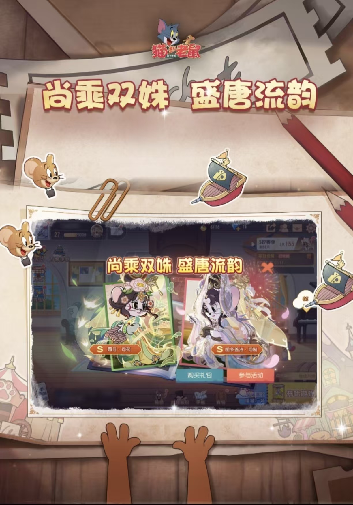 和第五人格相似的游戏都有哪些