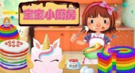 自由开放式做饭游戏有哪几款 2026有趣的开放做饭游戏手机版介绍截图