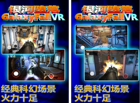 vr眼镜专用游戏有什么