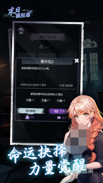 末日榜单5分享 2026火爆的耐玩末日生存小游戏before_1截图