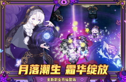 骑士游戏有没有 2026流行的骑士游戏下载介绍截图
