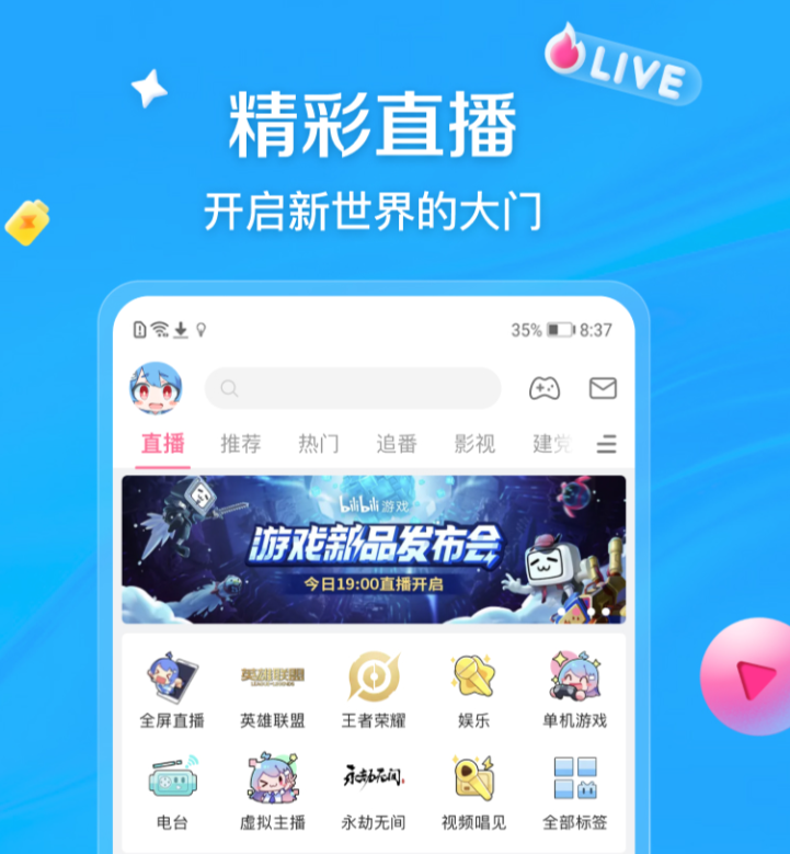 高人气的韩国综艺在线看免费软件推荐