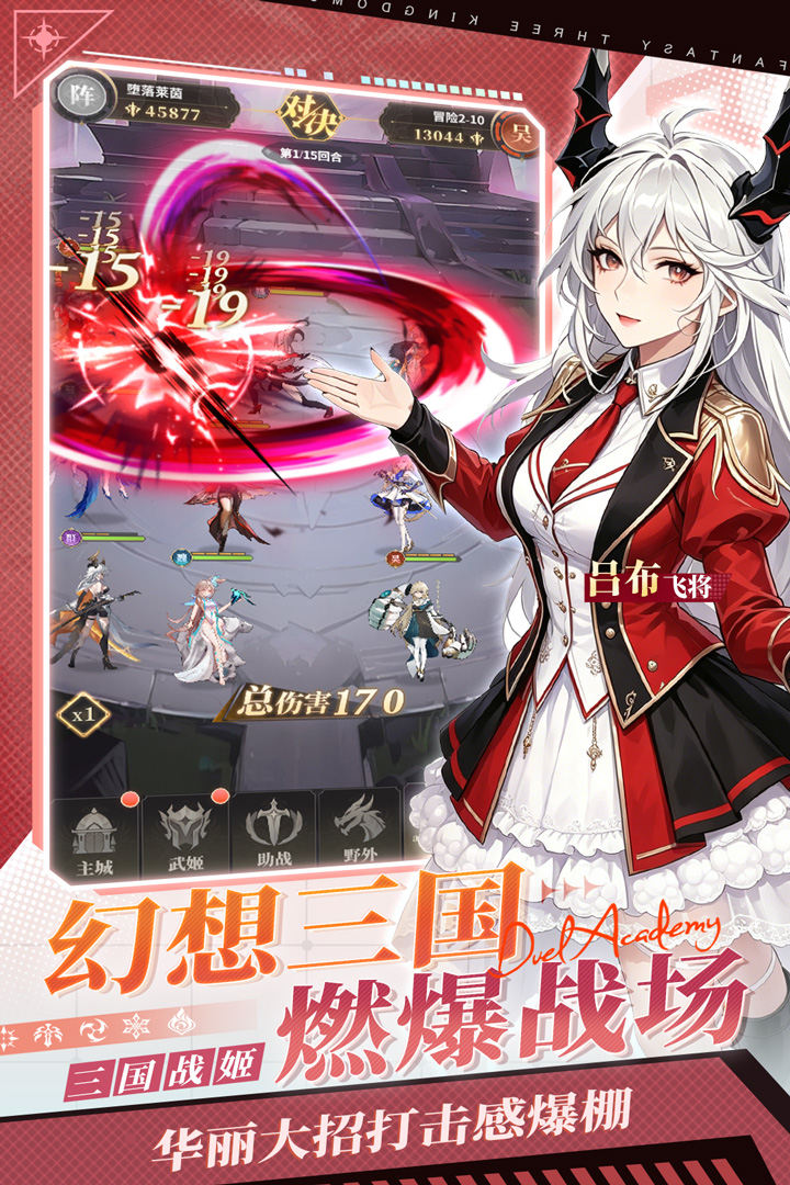 中国网游个人排行榜分享