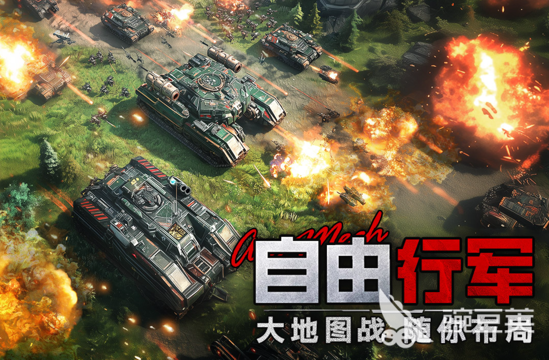 2026火爆的坦克射击游戏分享:高口碑、强沉浸感的硬核战车体验