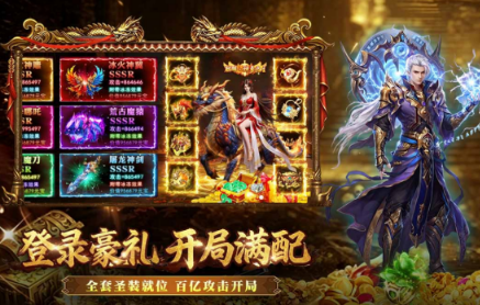 传奇游戏手机版哪些好 2026高人气的传奇手游榜单合集截图