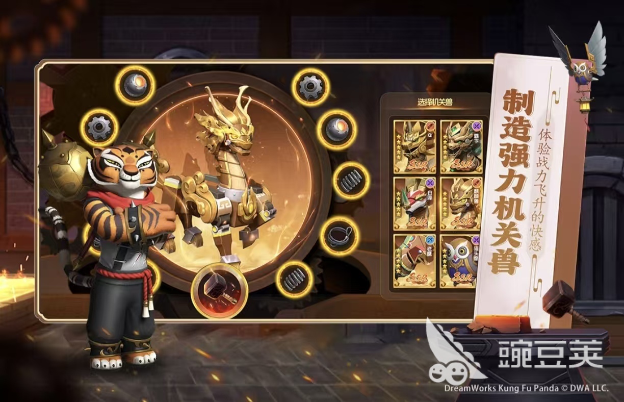 必玩的熊猫游戏手机版分享 2026口碑好下载量高的熊猫主题小游戏截图