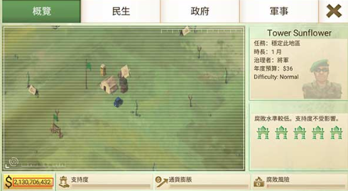 2026热门的SLG游戏手机版分享及下载方式截图