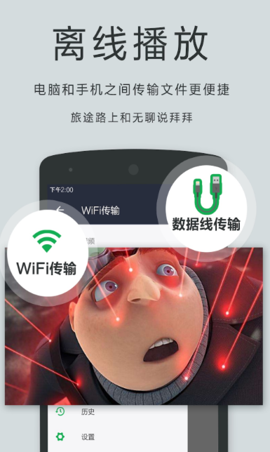 看电影用哪些app最好 看电影的播放器软件分享