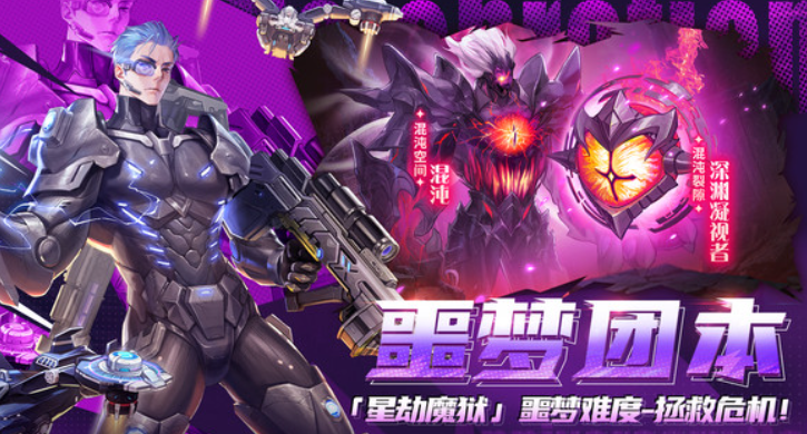 很老的一款游戏叫勇士什么在哪里下载 2026高人气的勇士游戏分享截图