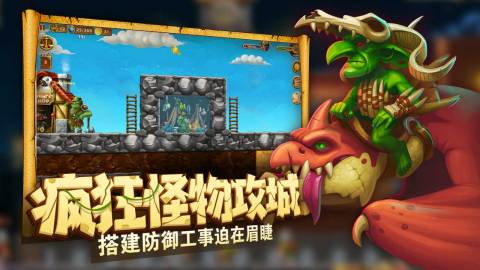 热门的打造世界手游盘点