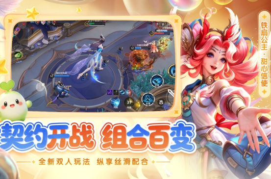 有没有类似lol的手游