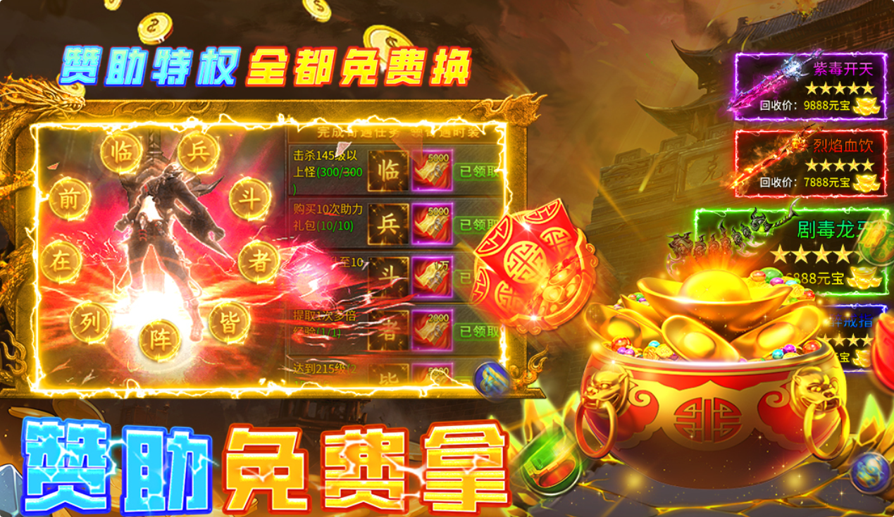 人气较高的魔界手游前十名