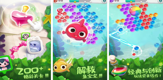 有趣的泡泡龙经典老游戏有哪些