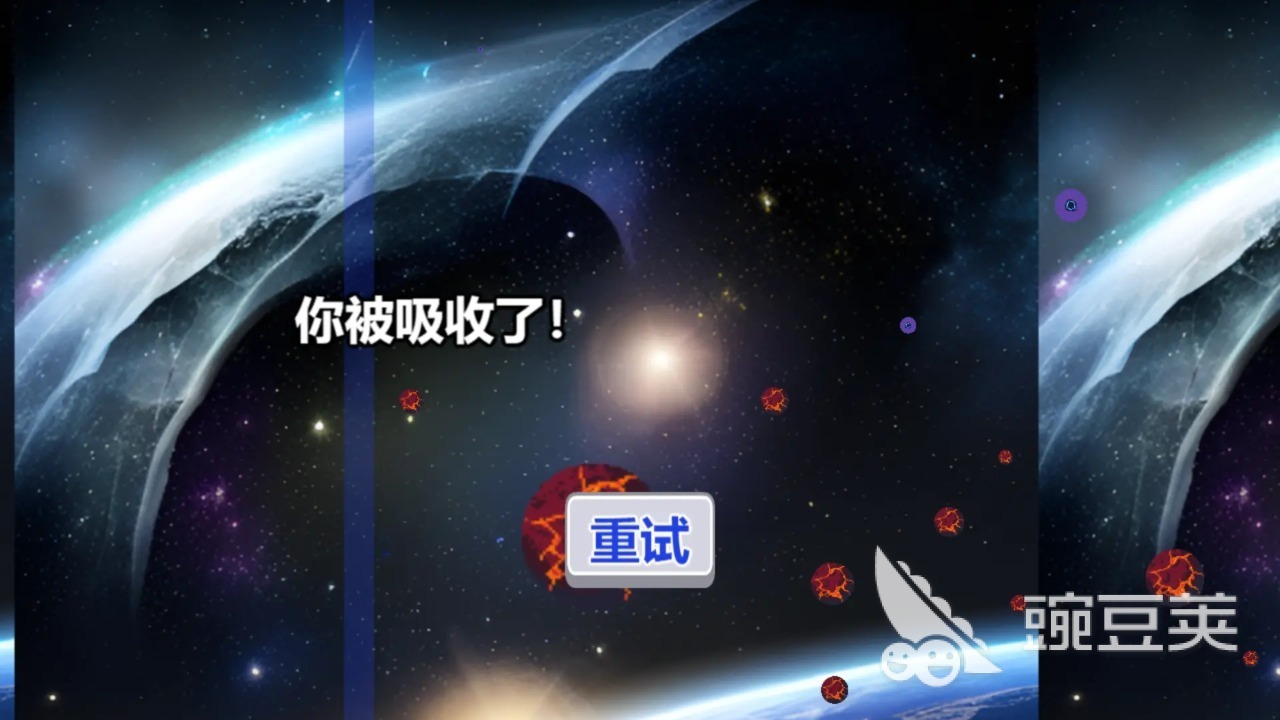 行星吞噬进化游戏分享 行星吞噬进化类火爆的不用网络与联机游戏榜单2026截图