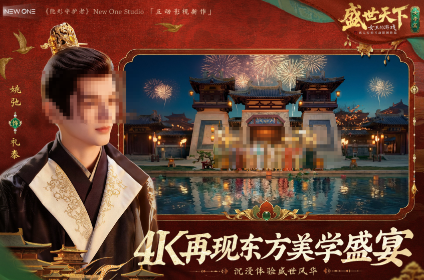好玩古风游戏大全