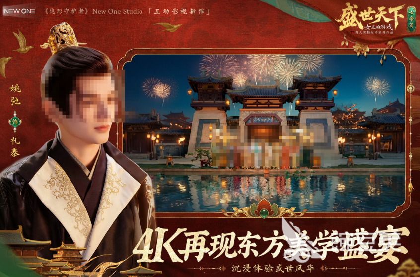 好玩古风游戏合辑 2026高人气古风游戏手机版分享截图