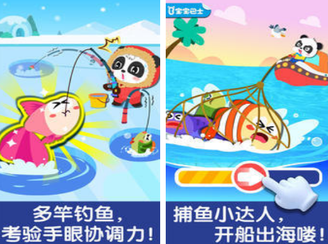 手机钓鱼游戏有什么